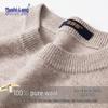 Moshilang Men's 100% Merino Wool Round Neck Pullover Sweater