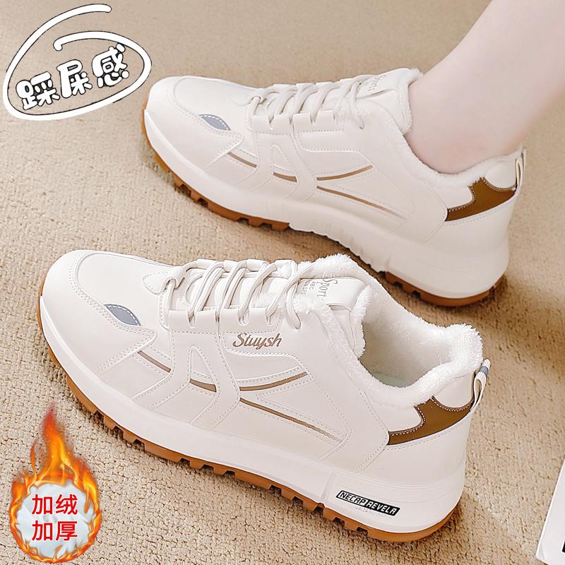 Forrest Gump Shoes Autumn New Running Shoes Wear-resistant Sports Shoes