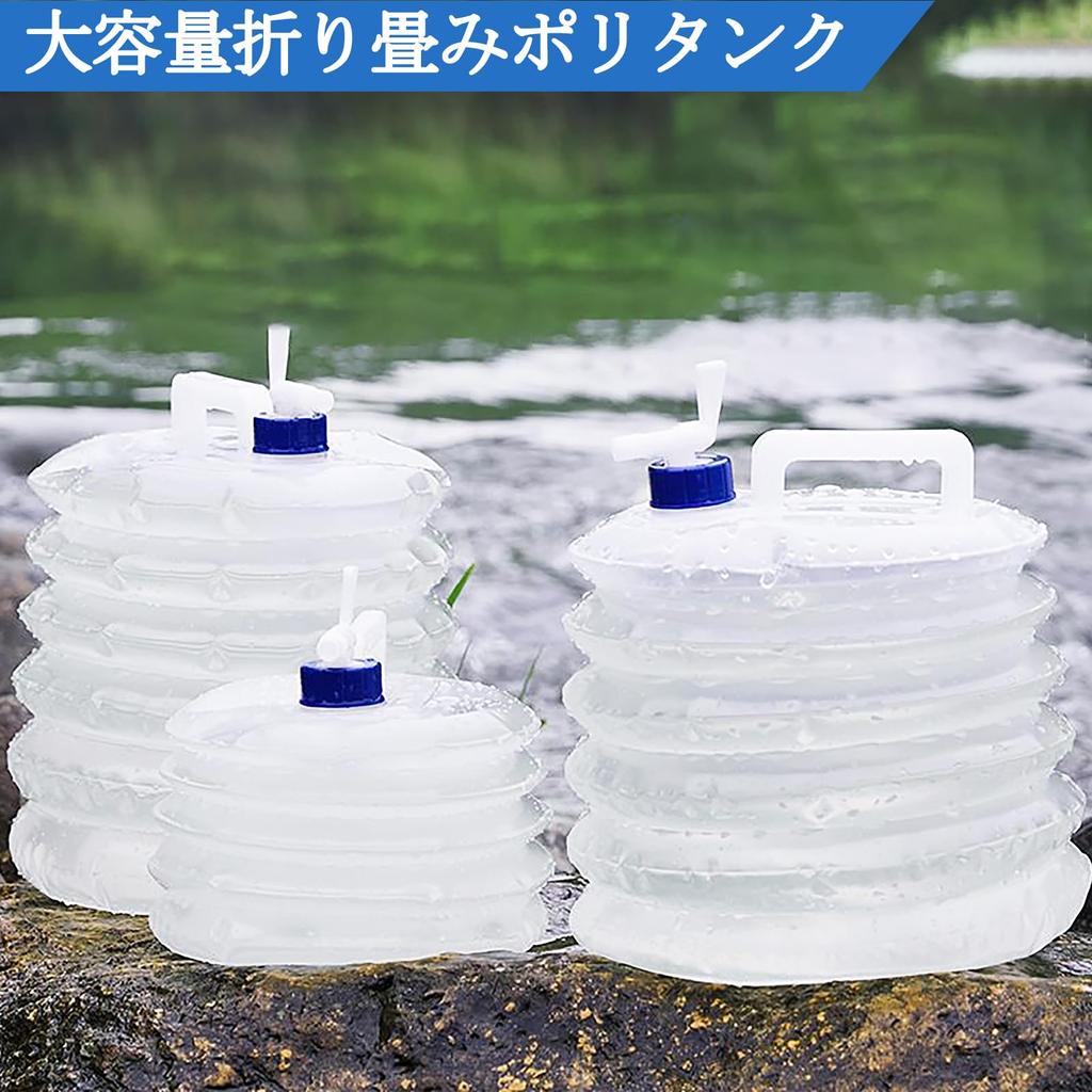 Dunuiov Poly Tank Foldable Water Tank Water Tank Foldable with Faucet Emergency Water Bag Car Bucket Large Capacity Portable Disaster Prevention Goods