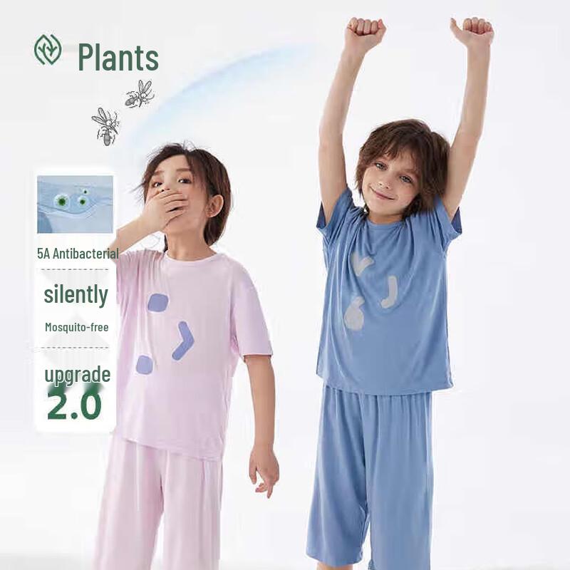 Zhimu Kids  5A Antibacterial Mosquito Repellent Pajama Set 110