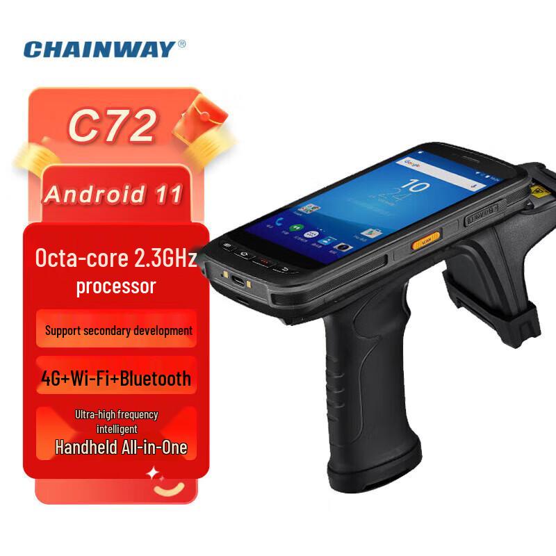 Chainway C72 UHF RFID Handheld Terminal PDA with Android 11