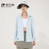 UPF100+ outdoor sun-protective shirt for women, summer new carefully knitted loose quick-dry ice silk UV protection lightweight men's jacket