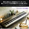Yamaha Electronic Piano P Series 88 Keys Black P-125aB