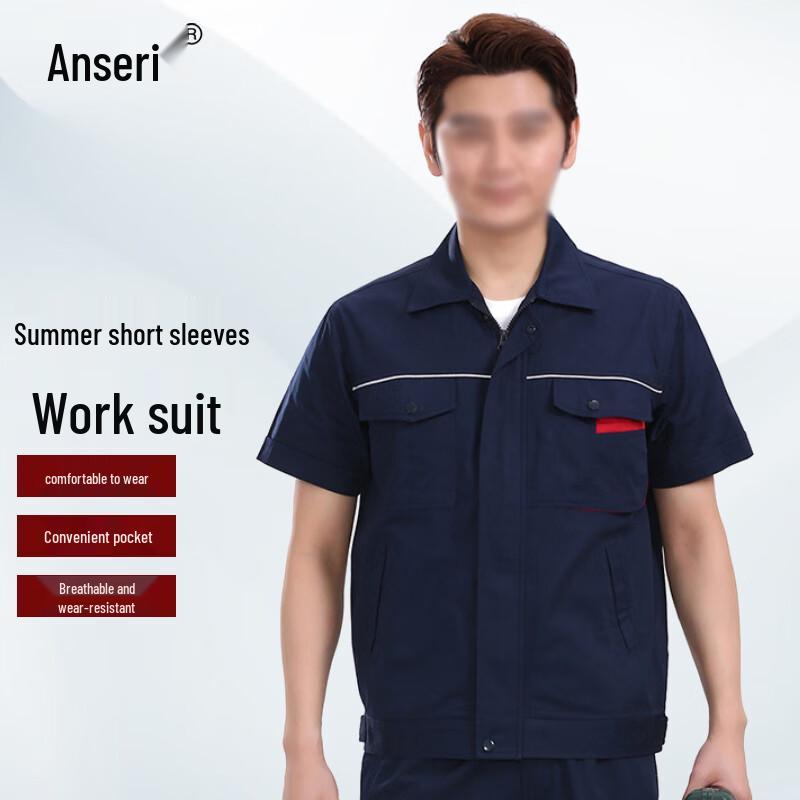 Ansaire Summer Reflective Short-Sleeve Work Uniform Set 170