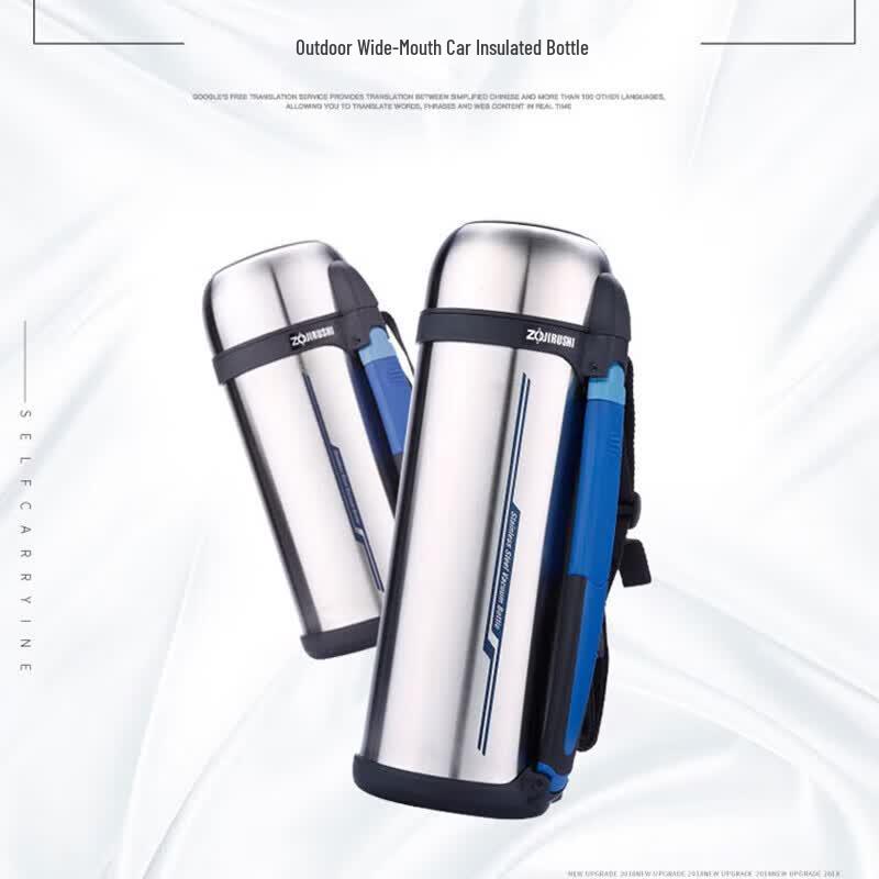 Zojirushi SF-CC20 2L Vacuum Travel Flask