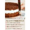 [Supervised by a food coordinator] Stainless steel palette knife for cakes, "L-shaped with a stepped edge for extending the wide surface in one go" (L