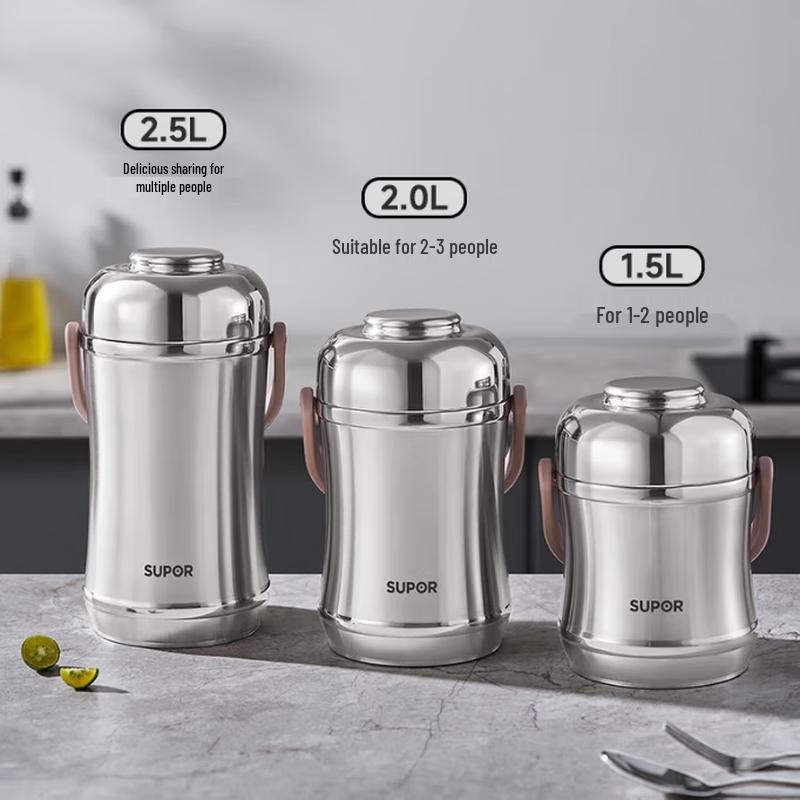 SUPOR 3-Layer Vacuum Stainless Steel Insulated Lunch Box