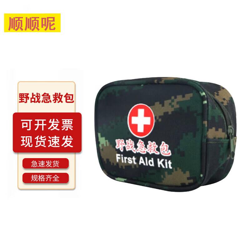 Tactical Portable Emergency First Aid Kit