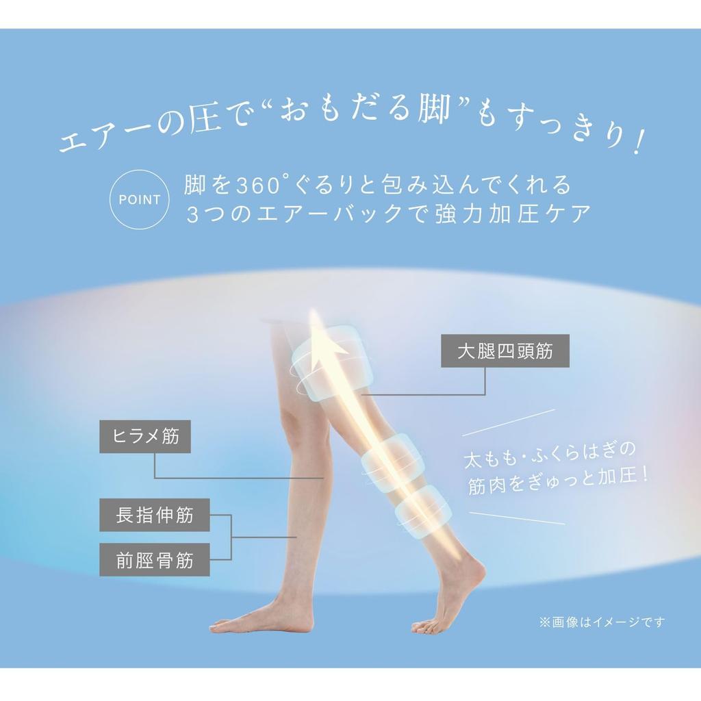 ALINCO Leg Thigh and Single Leg Powerful Mode 3 Intensity Easy Easy to Attach and Simply Wrap Leg Swelling MCB071 Air, Calf, Type, Air, Rechargeable,