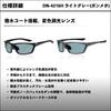 Daiwa Polycarbonate Photochromic Polarized Gray Sunglasses, Gunmetal/Light DN-4216H