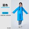Non-disposable children's raincoats Middle and older children can carry school bags, teenagers, primary school students, raincoats, tourism, hiking 