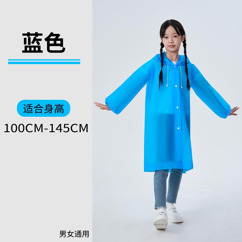 Non-disposable children's raincoats Middle and older children can carry school bags, teenagers, primary school students, raincoats, tourism, hiking