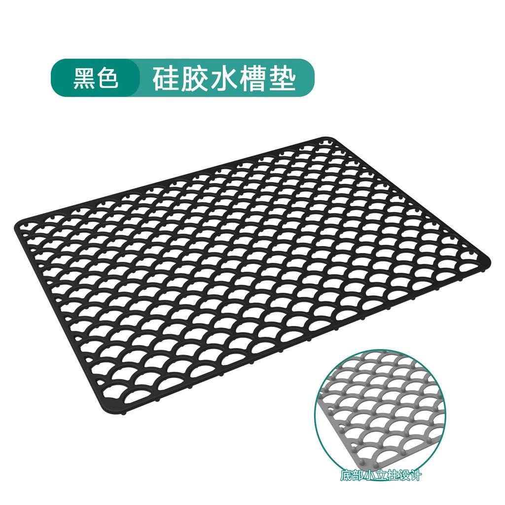 42×31cm,Silicone Sink Mat,Sink Protectors for Bottom of Kitchen Sink,Kitchen Sink Accessory,Heat Resistant Dishes Drying Mats
