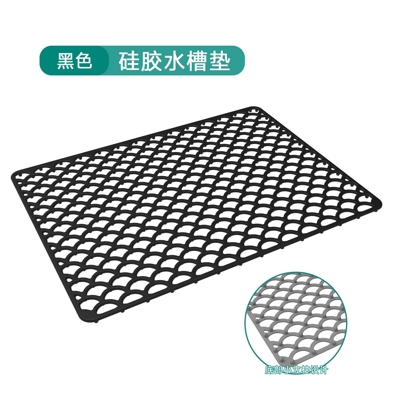 

42×31 см, Силиконовый коврик для раковины, Защита дна кухонной раковины, Аксессуар для кухонной раковины, Термостойкие коврики для сушки посуды 42x31cm чёрный