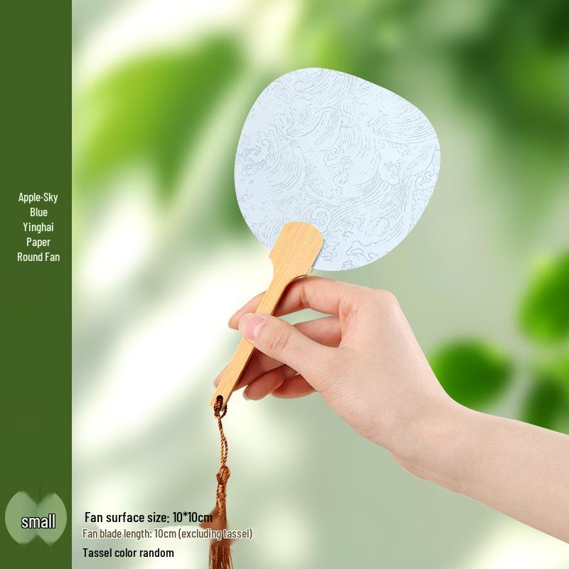 Mini Runder Doppelseitiger Blanko Papierfächer für Handbemalte Aquarell Kalligraphie – Antiker Stil Kinder Personalisierbarer Fächer