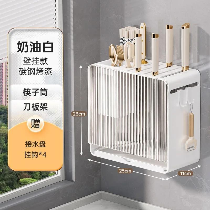 Luxury Acrylic Wall-mounted Knife Rack Chopsticks Scissor Cutting Board Storage Shelf Desktop Multi-functional Kitchen Organizer