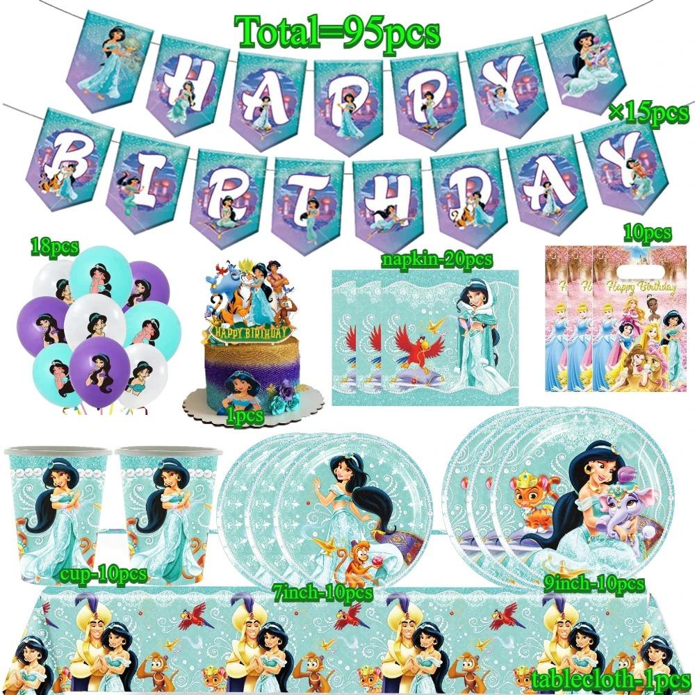 Aladdin Jasmine Princess Girls Birthday Party Decor Kit Disposable Tableware Plates Cups Napkins Tablecloth Balloon Party Favors