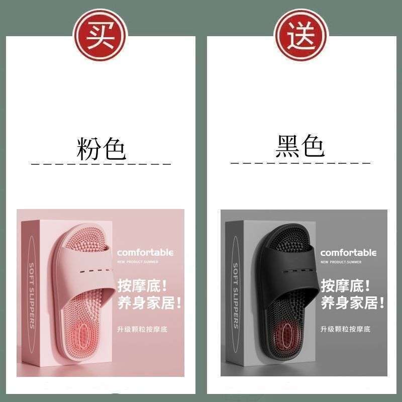 2025 new slippers foot therapy couple massage tablets indoor home bathroom silent non-slip