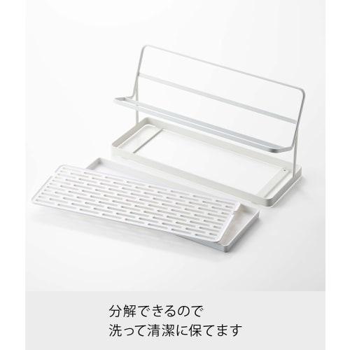 Yamazaki (Yamazaki) Baby Bottle & Mug Bottle Drainer, White, Approx. W32 x D12 x H17cm, Plate, Over-the-Sink Drainer Tray, 5857