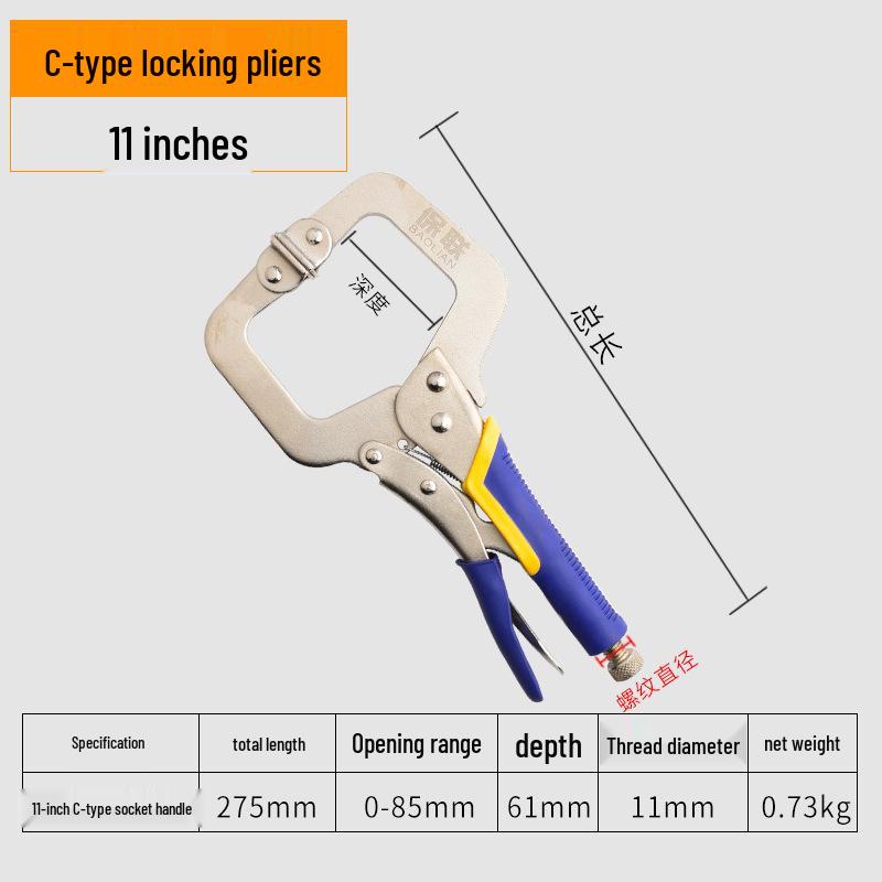 Heavy-Duty Multi-Function Pliers with Round Mouth, C-Type Automatic Clamp, and Flat Head Quick Seal