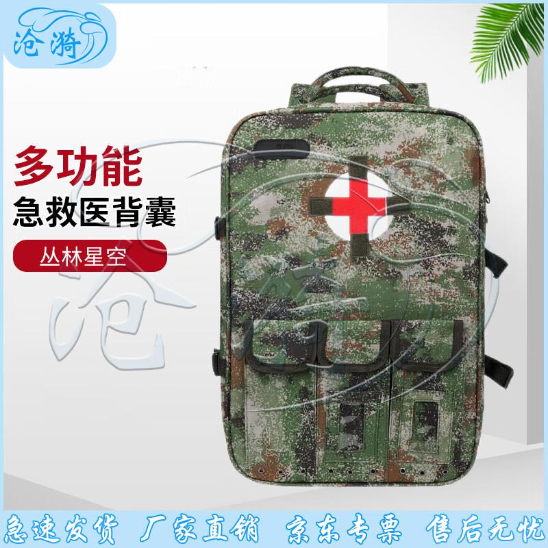 Multi-functional First Aid Emergency Backpack