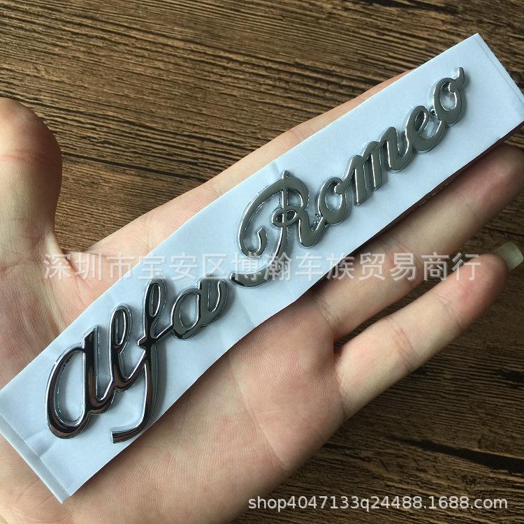Alfa Romeo Giulia Modified Car Rear Emblem Badge