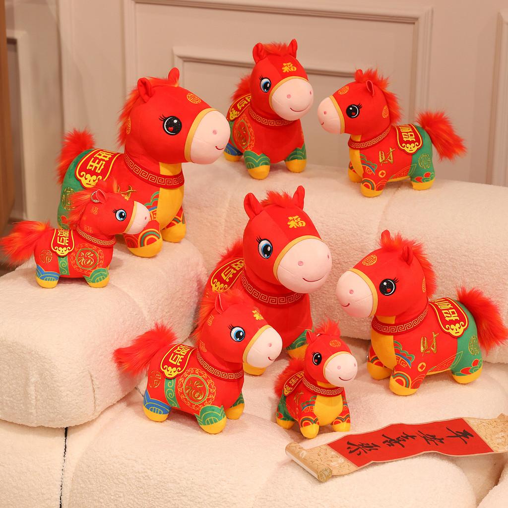 Year Of The Horse Plush Toy With Super Soft Short Pile For Chinese New Year Gifts