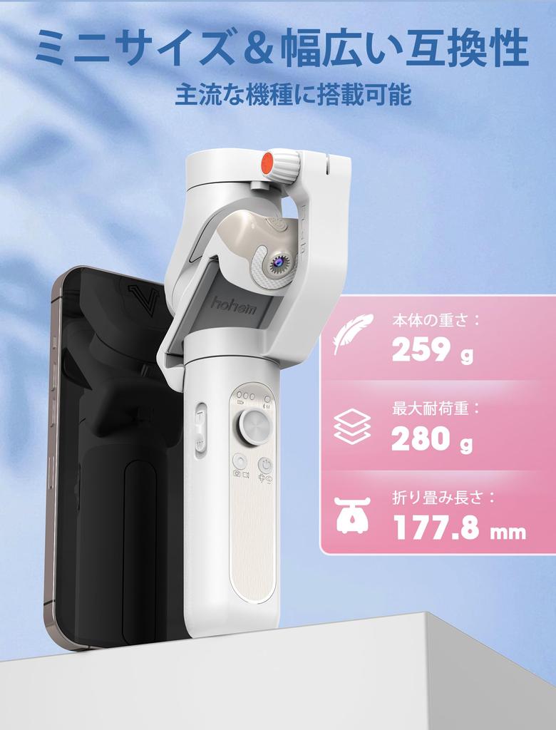 hohem V2 Smartphone Gimbal 3-Axis Stabilizer AI Vision Tracking Hand Gesture Control Built-in Fill Light Power Bank White Vlog Handheld