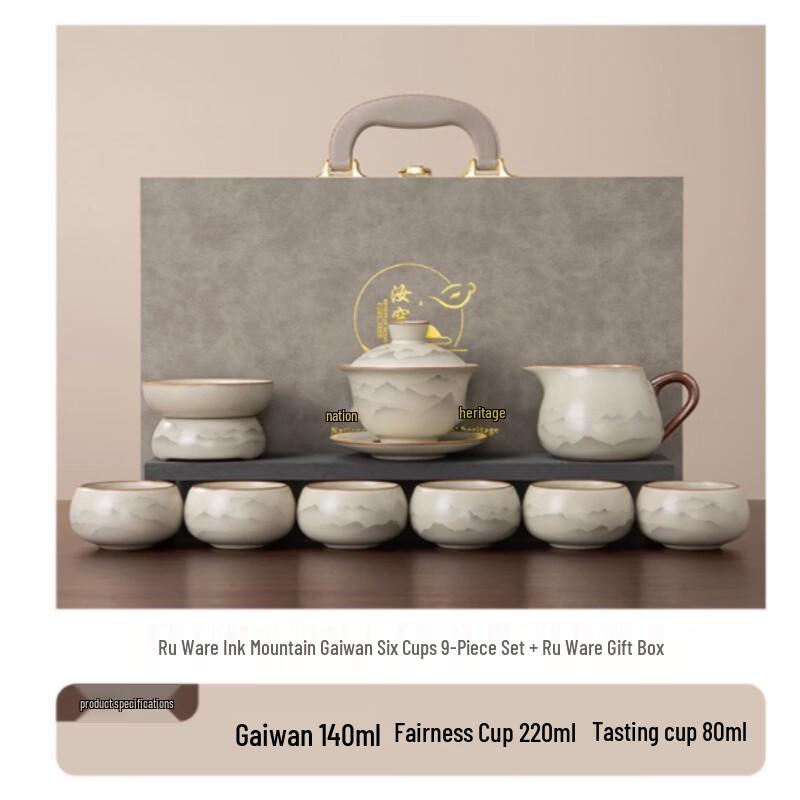 Handun Ru Kiln Distant Mountains 10-Piece Kung Fu Tea Set