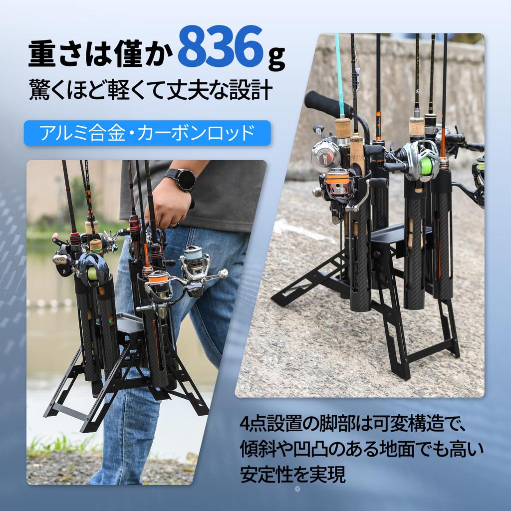 Gomexus P6 Rod Stand for Area Trout Carbon Holds 6 Foldable Fishing, Portable, Fiber, Rods,