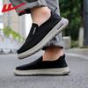 Warrior Men's Canvas Casual Shoes