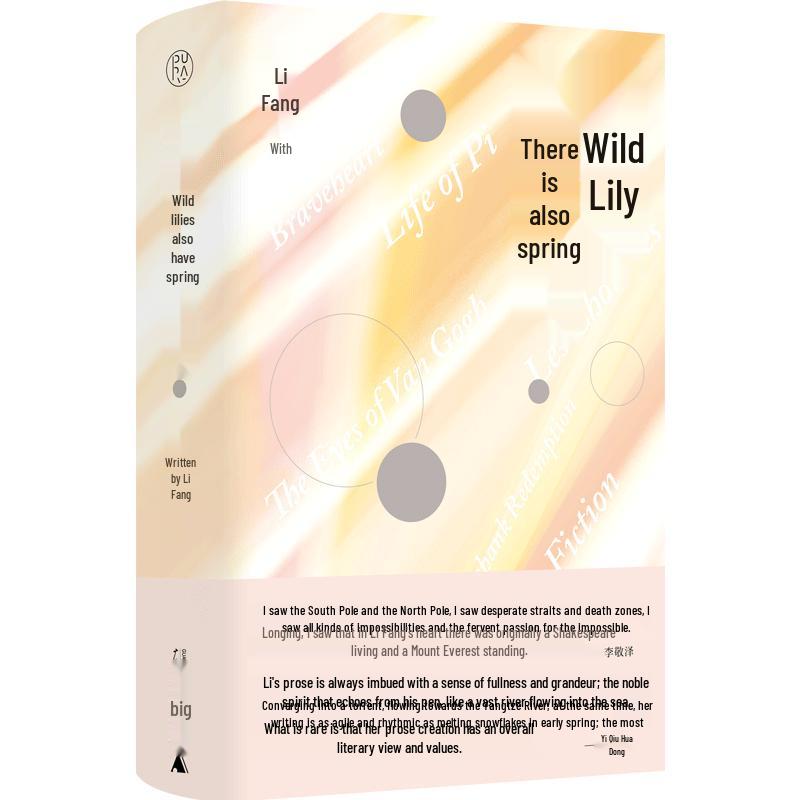 Pure Lily Spring