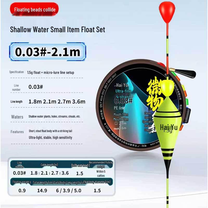 Ultra-Short Grass Hole Nano Fish Float for Crucian Carp with Thickened, Eye-Catching Design