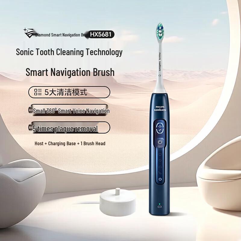 

Philips HX5681 Smart Voice AI Navigation Sonic Electric Toothbrush CN plug (adapter included)