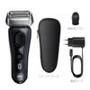 Braun Series 8 Electric Shaver 8603sE Cordless Waterproof 4+1 Cutting System Precision Trimmer Sonic Vibration Technology Zero Beard Up to 5 Years