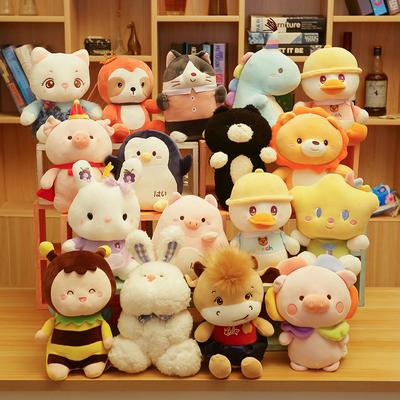 A Collection of Plush Toys Cute Dolls and Dolls Grabbing Machine Doll Birthday Gift Wedding One Piece