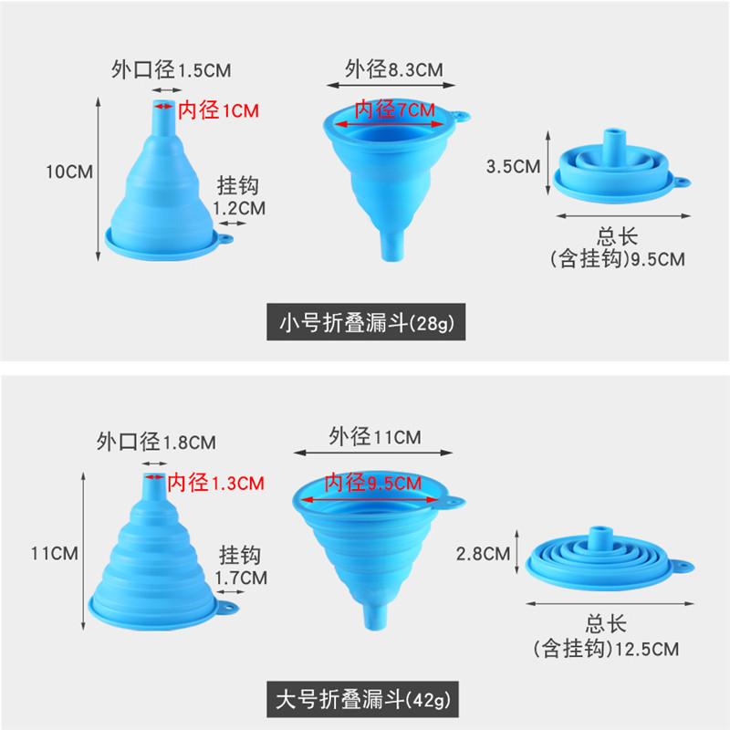 1Pc Food Grade Small Silicone Funnel Durable Soft For Oil Liquid Kitchen Cooking Tool Random Color