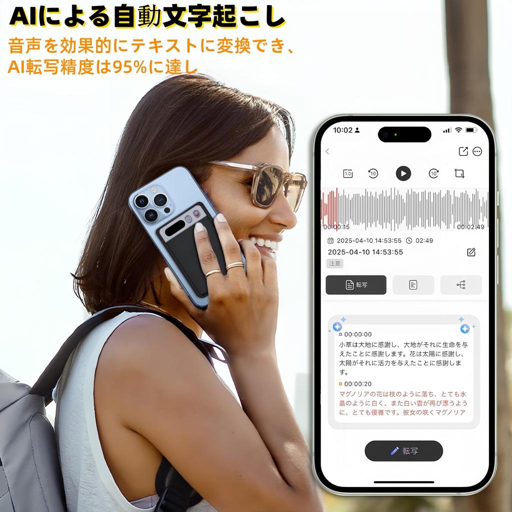 MEEKI AI Voice Recorder with Automatic 64GB Advanced LLM AI Voice Standard Voice Automatic Minute Mind 118 35 Hours of Continuous Bluetooth Compatible