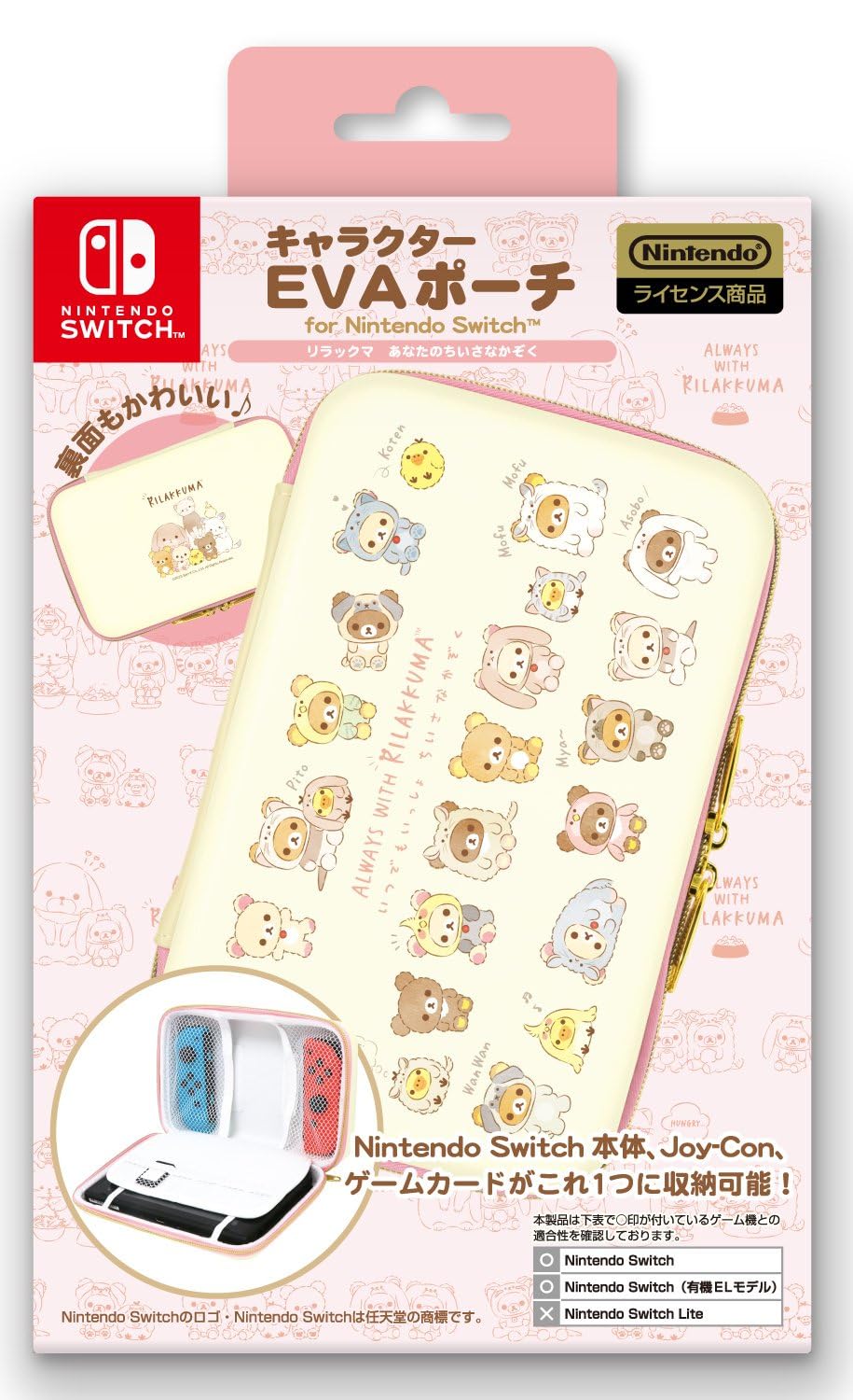 

Licensed Character EVA Pouch for Nintendo OLED Model Little Switch [Nintendo Product] Switch/Switch Rilakkuma (Your Family) -