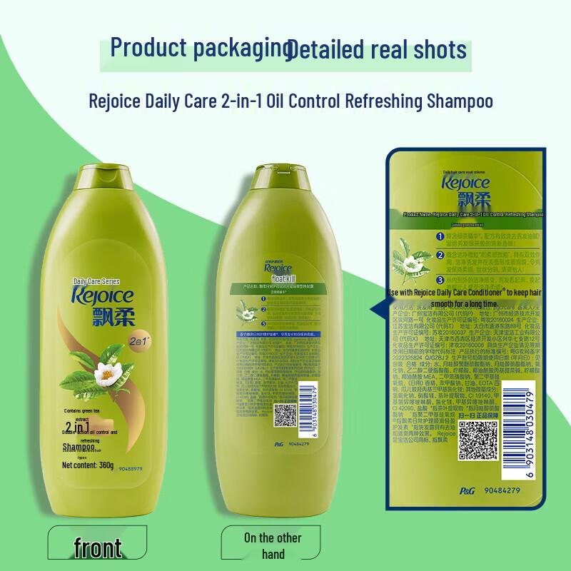 Rejoice Smooth & Refreshing Dual-Effect Daily Care Shampoo