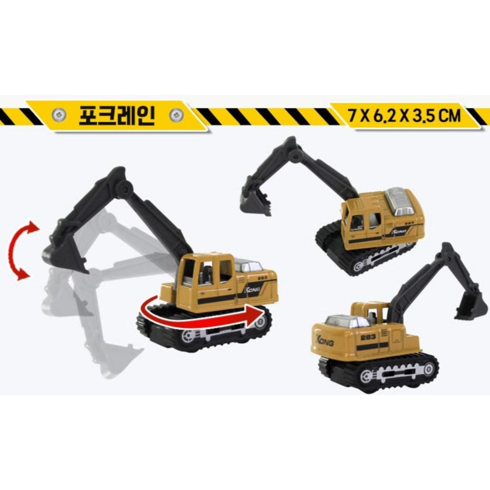 GENTOY Power Heavy Equipment Mini Car 6-Piece Set KX06-6 (Mixed Colors)