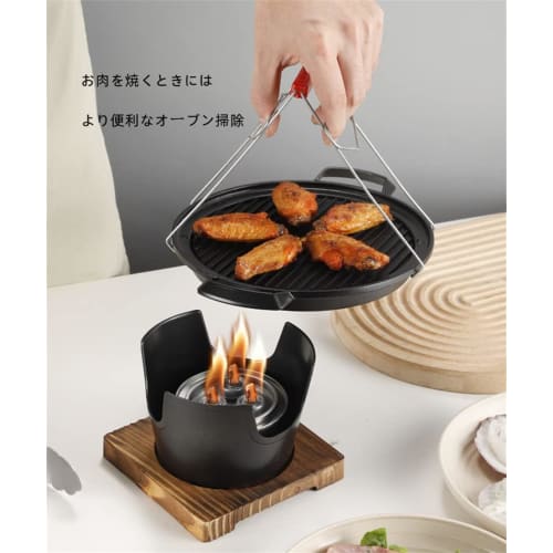 Amecke One-Person Yakiniku Grill Pan, Yakiniku Plate, Grill Plate, Aluminum Yakiniku Stove, Commercial-Grade, Mini, Tabletop, Round, with Dedicated Wo