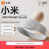 Xiaomi Mijia Smart EMS Waist Massager