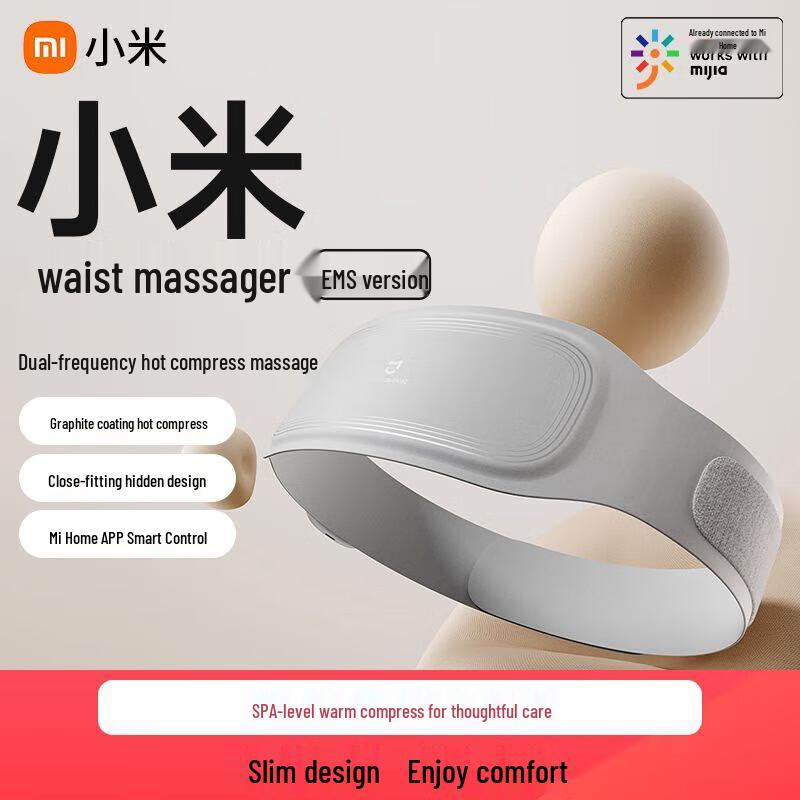 Xiaomi Mijia Smart EMS Waist Massager