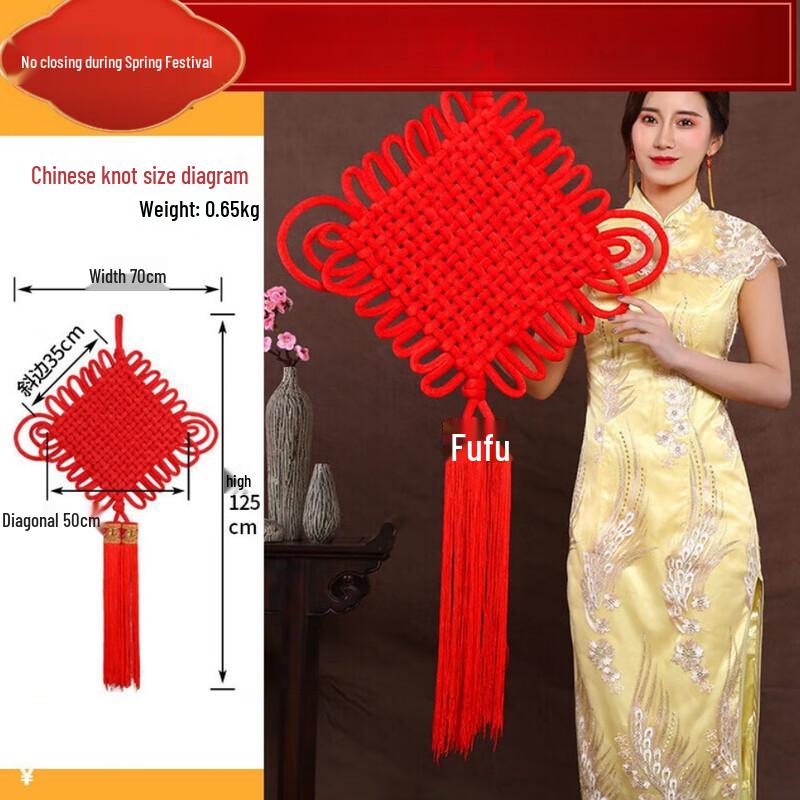 

Boyiduo Large Flannel Chinese Knot with Fu Character