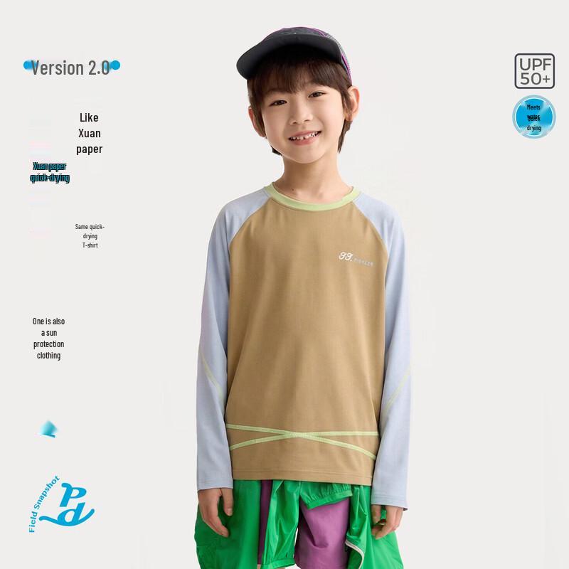 

Gulu Diary Kids Unisex Breathable Long Sleeve T-Shirt 140