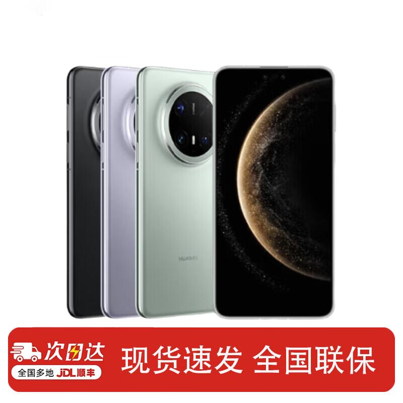 Huawei Mate 70 Pro Premium Smartphone (CN Version)