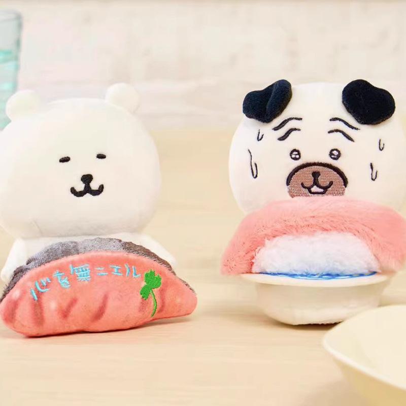 Plush Joke Bear Toy Anime Peripheral Backpack Pendant Keychain Holiday Gift