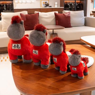 Year of the Horse Mascot Doll Soldier Legendary Zodiac Horse Doll Pony Plush Toy New Year's Event Gift