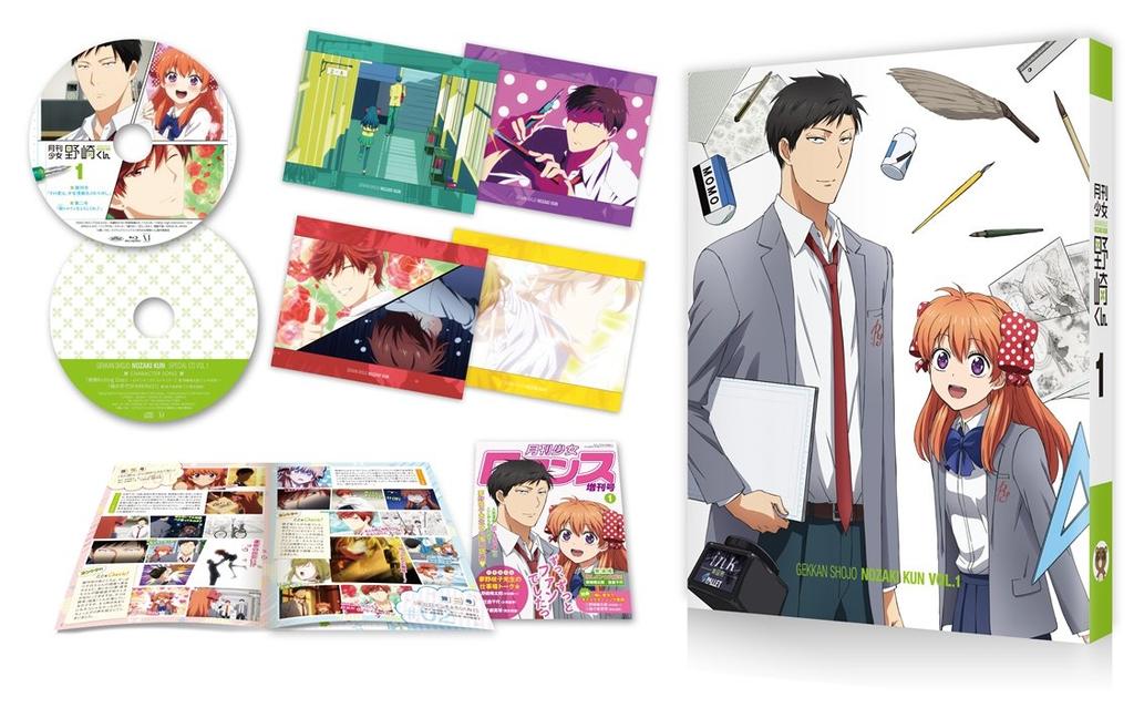 Monthly Volume 1 Girls' Nozaki-kun [Blu-ray]